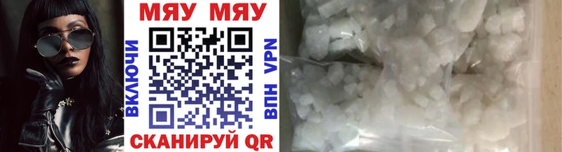 Как найти наркотики Миллерово A-PVP МЕФ ГАШИШ Бошки Шишки Метамфетамин Cocaine