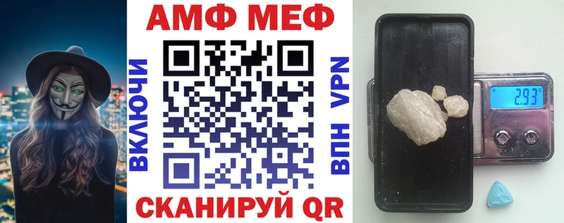 mega Миллерово Amphetamine Розовый