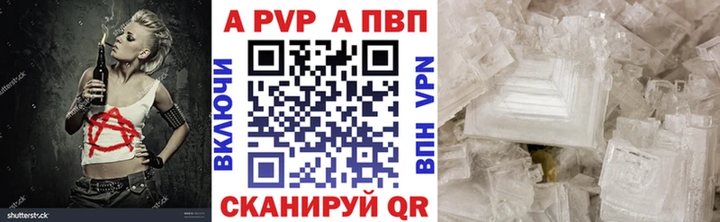 APVP СК где продают Миллерово