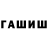 КЕТАМИН VHQ Fr Trf