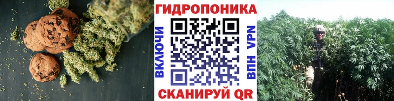 Еда ТГК конопля  mega как войти  Миллерово 