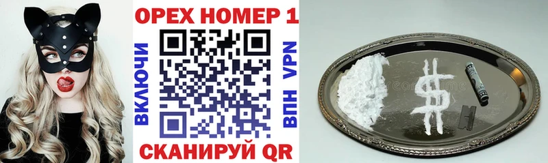 закладки  Миллерово  Cocaine 98% 
