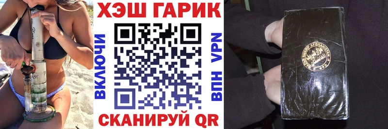 где можно купить наркотик  Миллерово  ГАШ убойный 