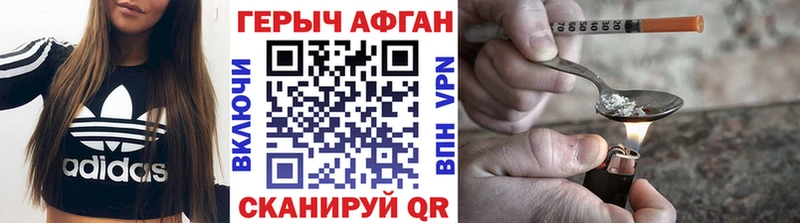 даркнет сайт  Миллерово  ГЕРОИН гречка 
