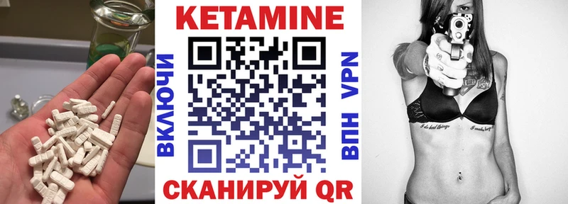 кракен как войти  как найти наркотики  Миллерово  КЕТАМИН VHQ 