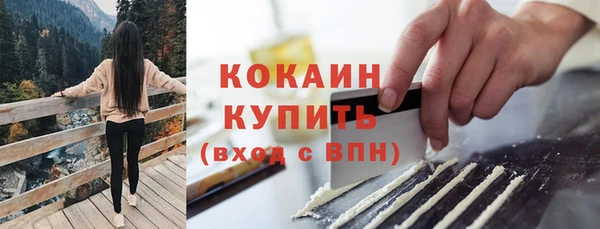альфа пвп Богородск