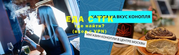 альфа пвп Богородск