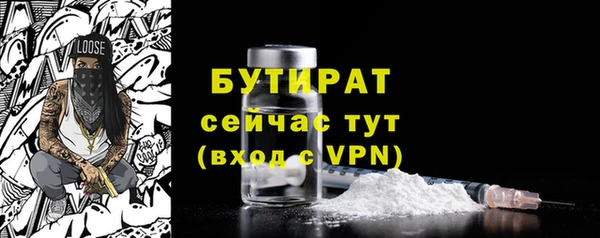 мяу мяу мука Богданович