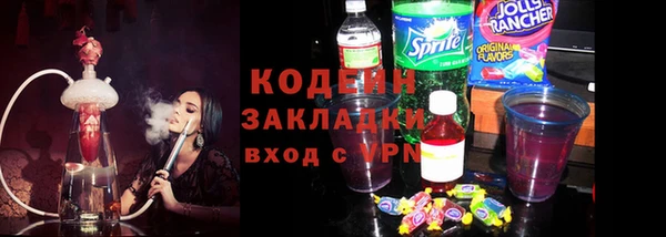 мяу мяу мука Богданович