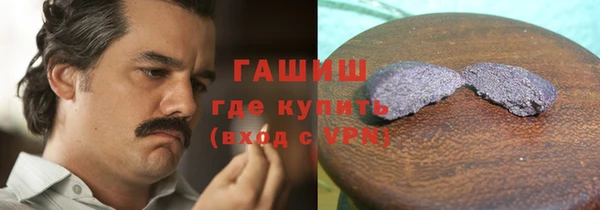 альфа пвп Богородск