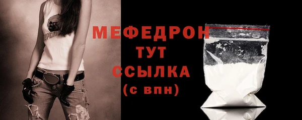 альфа пвп Богородск