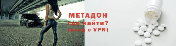 альфа пвп Богородск