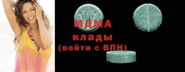 альфа пвп Богородск