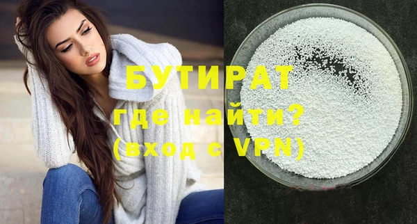 молекула духа Богородицк