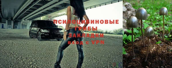 альфа пвп Богородск