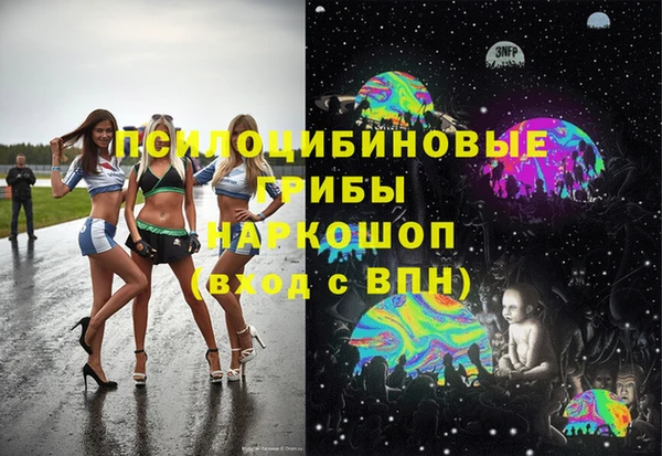 альфа пвп Богородск