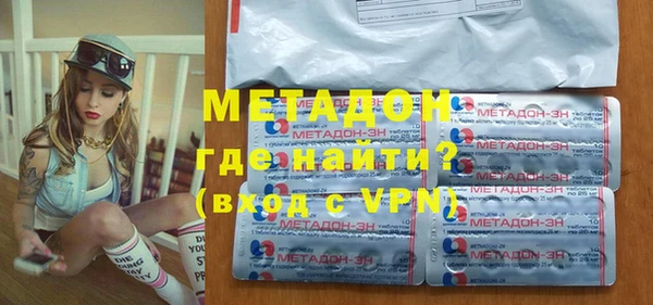 молекула духа Богородицк