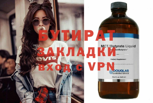 мяу мяу мука Богданович