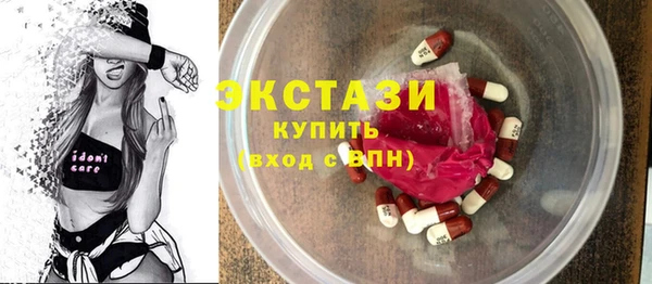 альфа пвп Богородск
