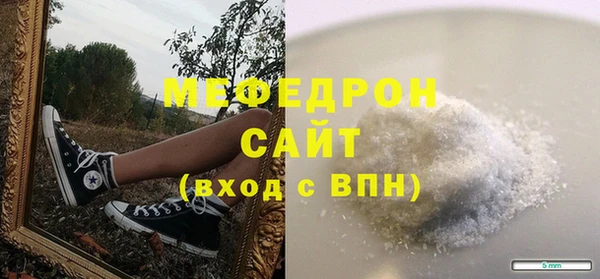 альфа пвп Богородск