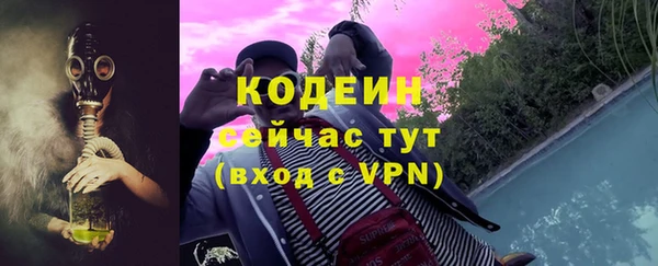 мяу мяу мука Богданович