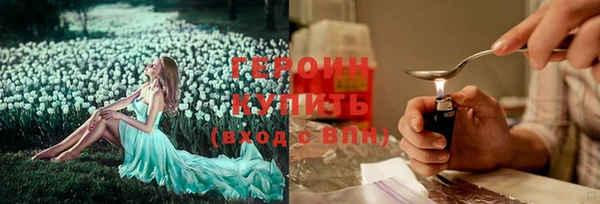 альфа пвп Богородск