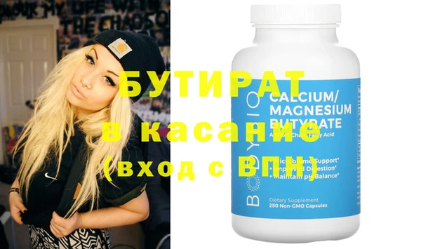 молекула духа Богородицк