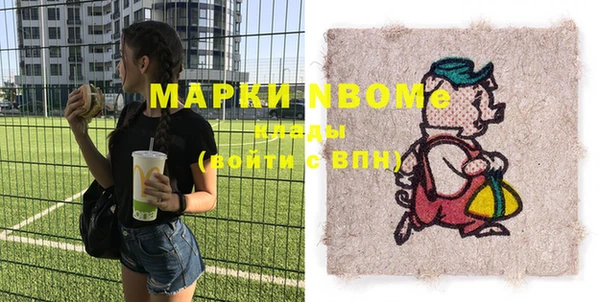 альфа пвп Богородск