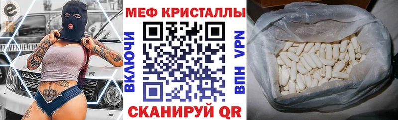 МЕФ мука Миллерово
