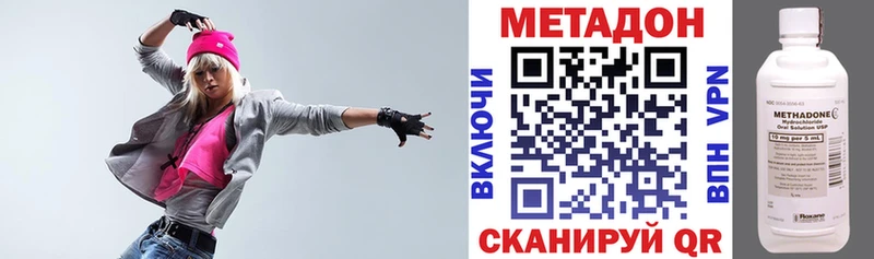 где продают   Миллерово  Метадон methadone 