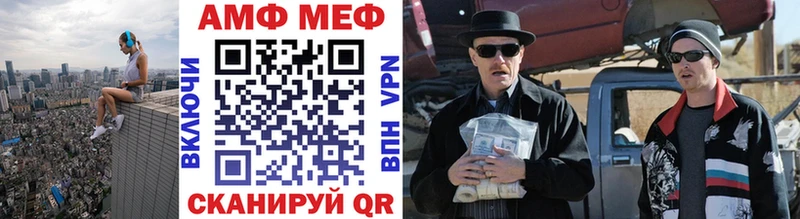 МЕТАМФЕТАМИН винт  darknet Telegram  Миллерово 